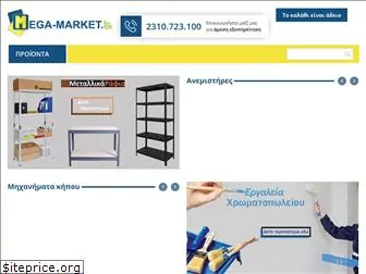 mega-market.gr