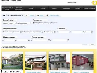mega-property.ru
