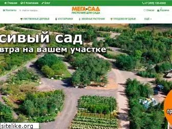 mega-sad.ru