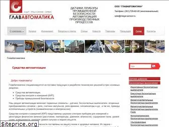 mega-sensor.ru