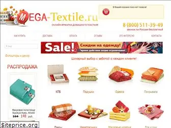 mega-textile.ru