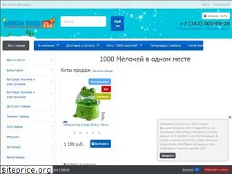 mega1000.ru