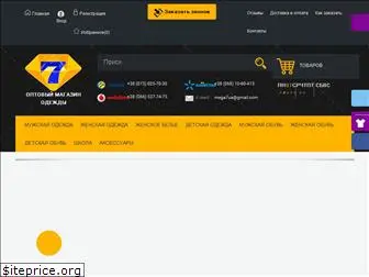 mega7.com.ua