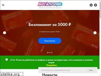 mega74.ru