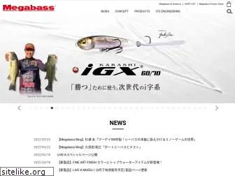 megabass.co.jp