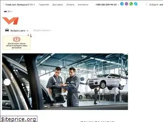 megacars.net.ua thumbnail