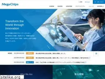 megachips.co.jp