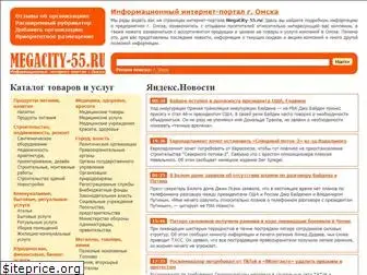 megacity-55.ru