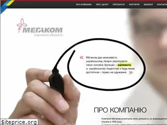 megacom.com.ua
