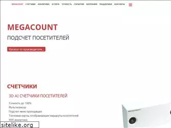 megacount.ru