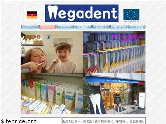 megadent.co.jp