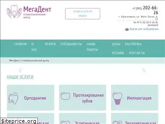 megadent24.ru