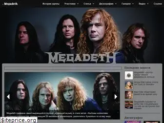 megadeth-band.ru