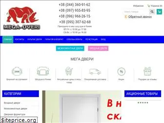 megadveri.com.ua