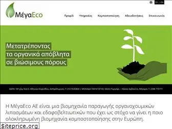 megaeco.gr