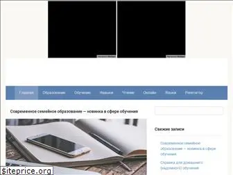 megaeducation.ru
