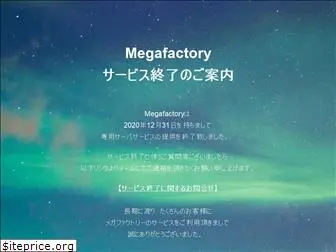 megafactory.com