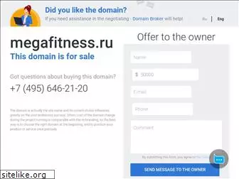 megafitness.ru