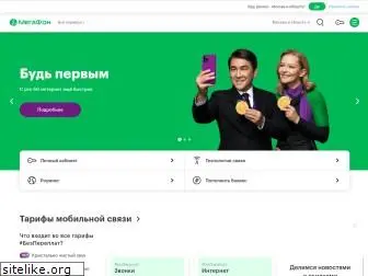 megafon.ru