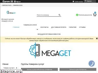 megaget.com.ua