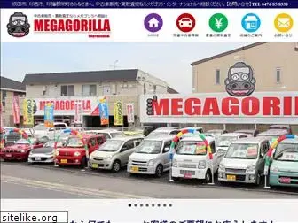 megagorilla.com