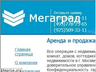 megagrad.ru
