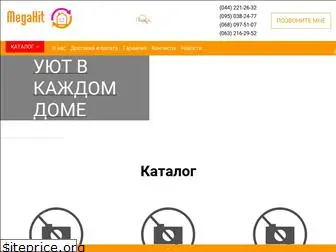 megahit.com.ua