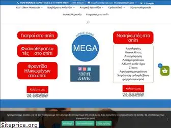 megahomecare.gr