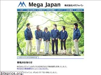 megajapan.jp