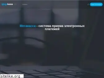 megakassa.ru