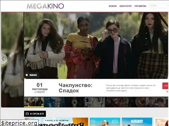 megakino.com.ua