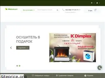 megalot.com.ua