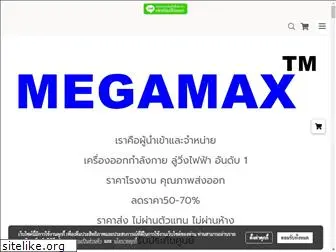 megamaxfitness.com thumbnail