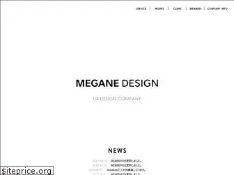 megane-design.com