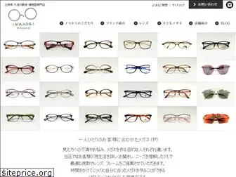 megane-imahori.co.jp