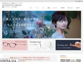 megane-r-hirata.com