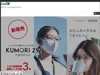 megane1ban.com