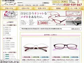 megane2han.com