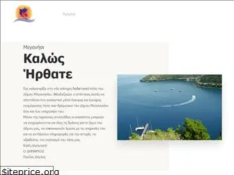 meganisi.gov.gr