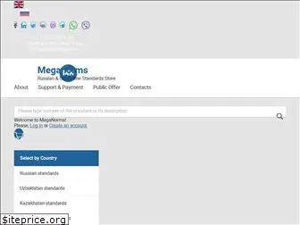 meganorms.com