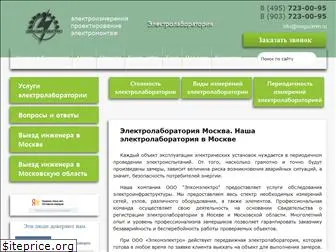 megaomm.ru