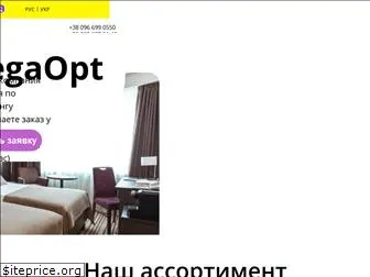 megaopt.in.ua