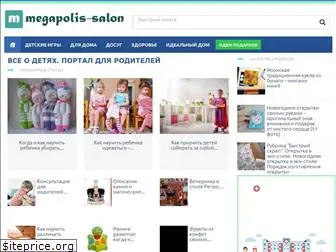 megapolis-salon.ru