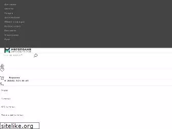 megapoliya.ru