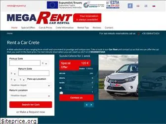 megarent.gr