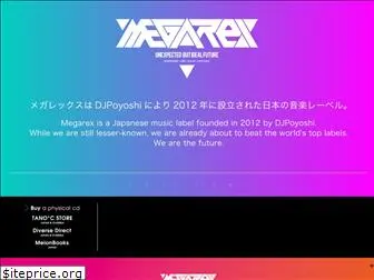 megarex.jp