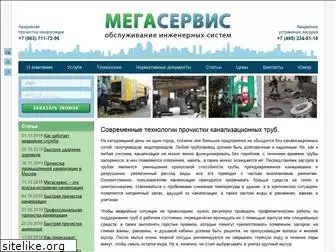 megaservice.com.ru