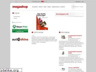 megashop.md