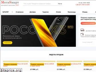 Бензомикс Интернет Магазин Спб Отзывы Бензомикс Интернет Магазин Спб Отзывы
