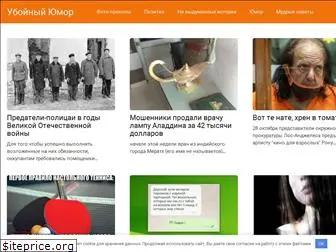 megasmiles.ru